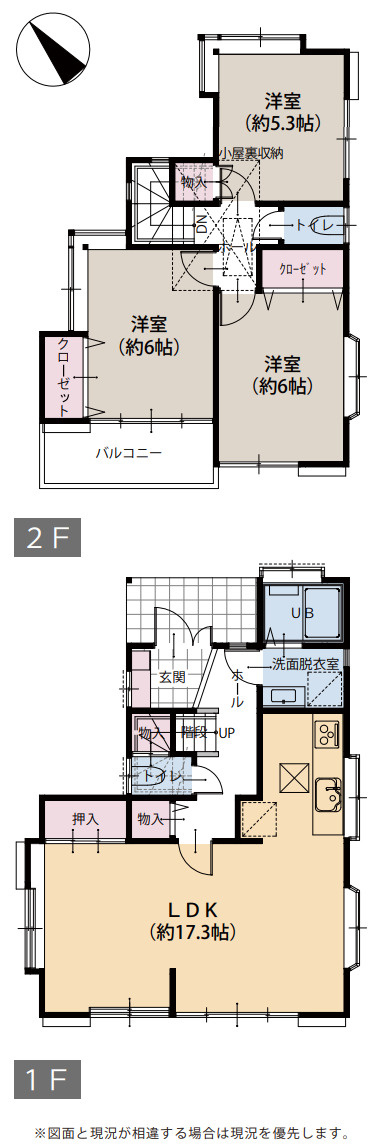 横浜市保土ケ谷区上菅田町　中古戸建【仲介手数料無料】の間取り