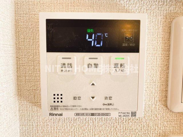 丹波市柏原町柏原のアパートの設備|給湯リモコンです◆