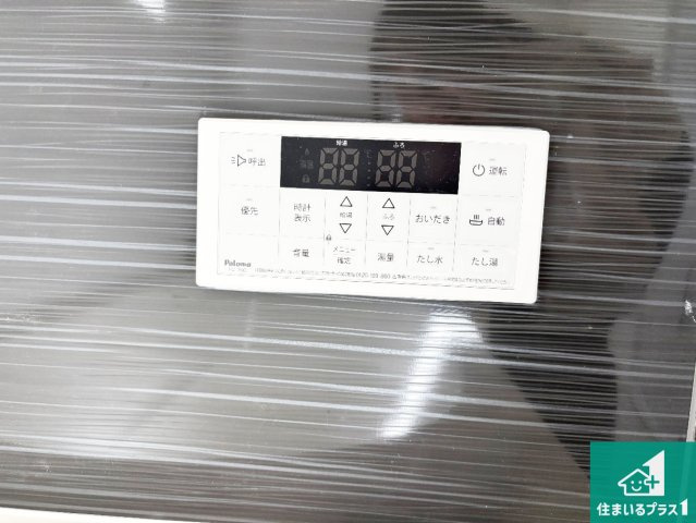 高槻市唐崎中　第3期　新築一戸建ての発電・温水設備|給湯器リモコン（浴室側）省エネタイプの給湯器でお湯はり・追い炊き自由自在！お子様から高齢者の方まで、みんなが操作しやすいボタン配置です。