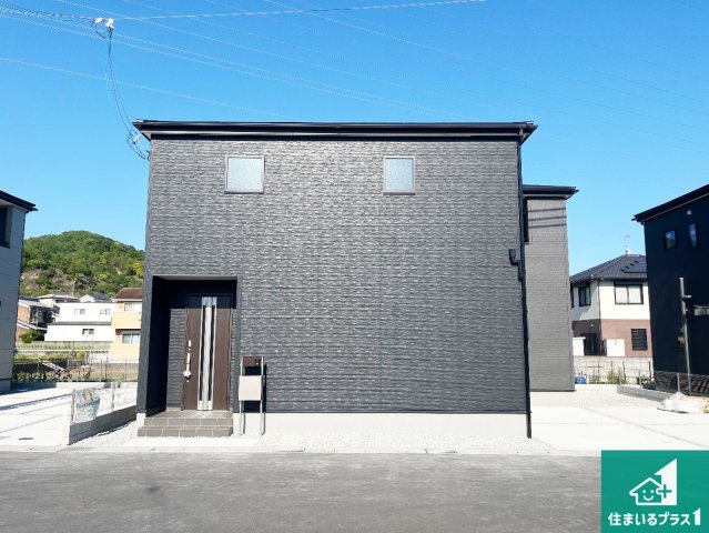 揖保郡太子町佐用岡　新築一戸建ての外観|周辺は落ち着いた街並みの住宅地！子育てがしやすい住環境です！まだ未完成ですが、現地でしかわからない事もございます。是非一度ご覧ください。
