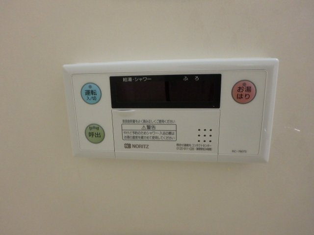 【設備】 | ドムストリア