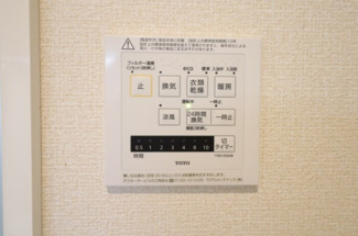 【浴室】 | グランドゥールⅤ　B棟