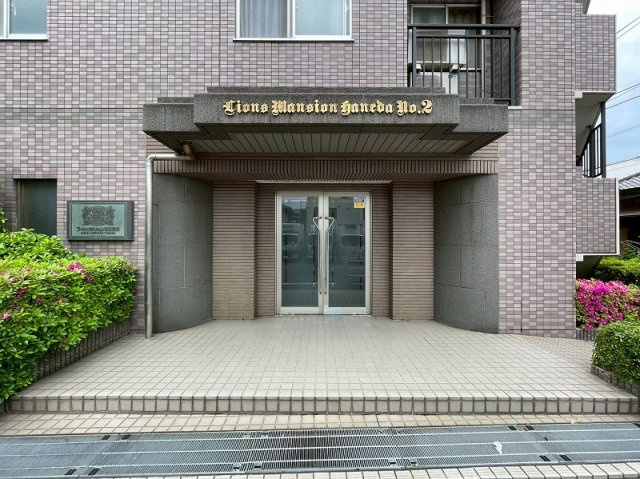 ライオンズマンション羽田第２の外観|ライオンズマンション羽田第２：２月大規模修繕工事完工予定！