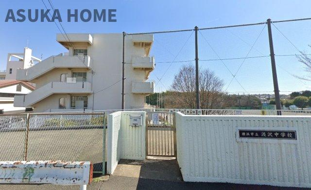 戸塚区汲沢７丁目戸建てのその他|横浜市立汲沢中学校が学区です♪