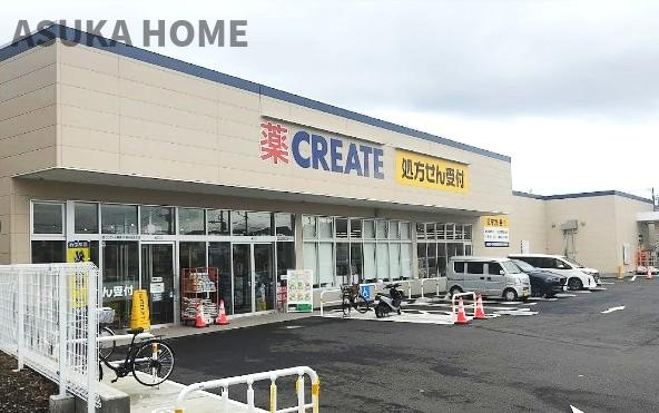 戸塚区汲沢７丁目戸建ての周辺|クリエイトエス・ディー戸塚中央汲沢店も近くにあるので、常備薬なども買いやすいですね♪