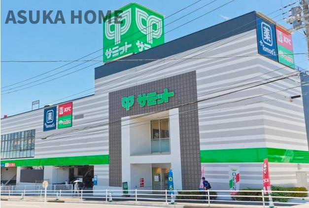 戸塚区汲沢７丁目戸建てのその他|サミット踊場駅前店まで徒歩10分なので、日々のお買い物がとても便利ですね♪