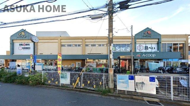 戸塚区汲沢７丁目戸建てのその他|Aコープ中田店も最寄りにあります♪