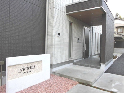 【エントランス】 | アリエッタ