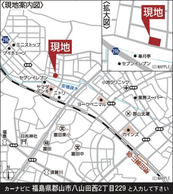 【地図】 | Cradle garden　郡山市八山田西第２　６号棟 | ★内覧予約でブランド米2kg★