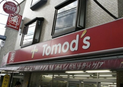 【周辺】 | CREAL新高円寺