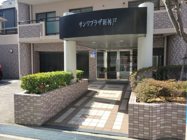 サンワプラザ新神戸のエントランス