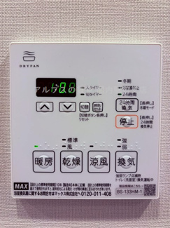 【設備】 | ルフォンプログレ横浜関内