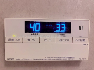 【その他】 | ルフォンプログレ横浜関内