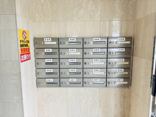 エスティハイム20のその他共用部分|別号数タイプ