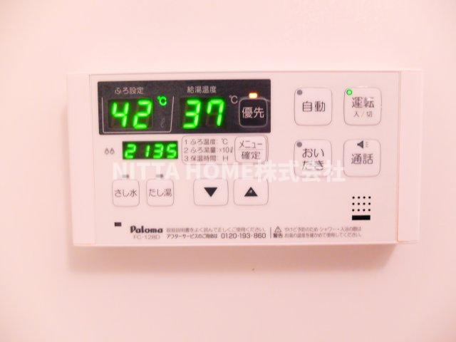 エスペランサⅠの設備|追炊き機能付きで経済的です◎