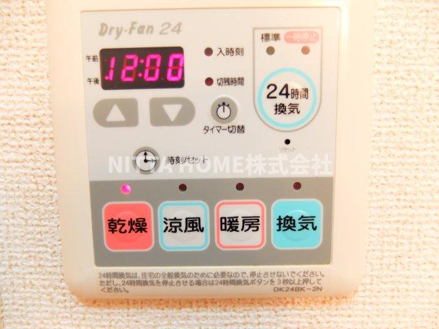 エスペランサⅠのその他|浴室乾燥もボタン一つで完了！