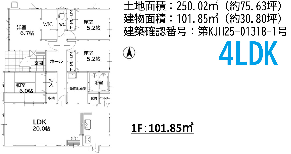 【間取り】の画像
