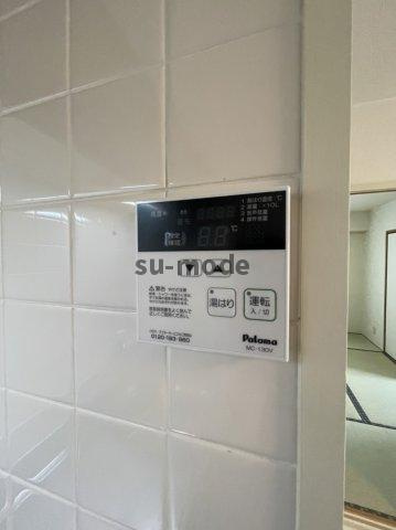 エクセル千里三番館の設備|別部屋写真