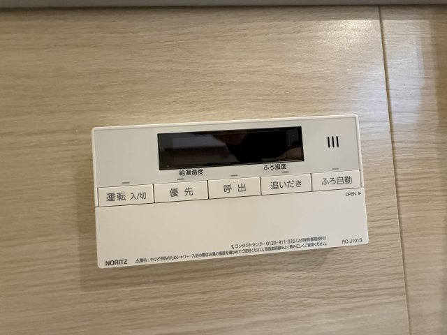 【浴室】プレジデント宝塚 
