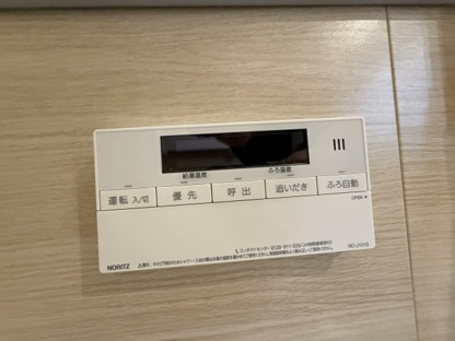 【浴室】プレジデント宝塚 