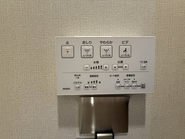 【トイレ】プレジデント宝塚 