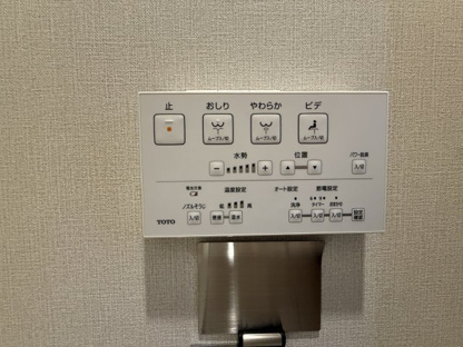 【トイレ】プレジデント宝塚 