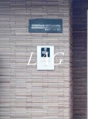 【セキュリティ】 | エリタージュ品川 | オートロックです。