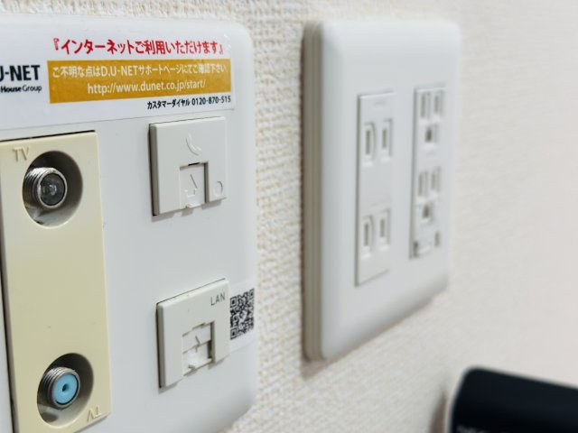 コンフォートSの設備