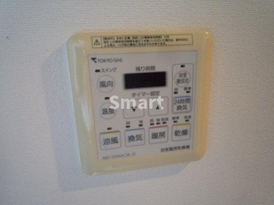 【設備】 | パークハウス中野アーバンス