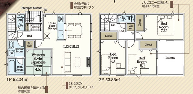 【間取り】 | クレイドルガーデン西岐波