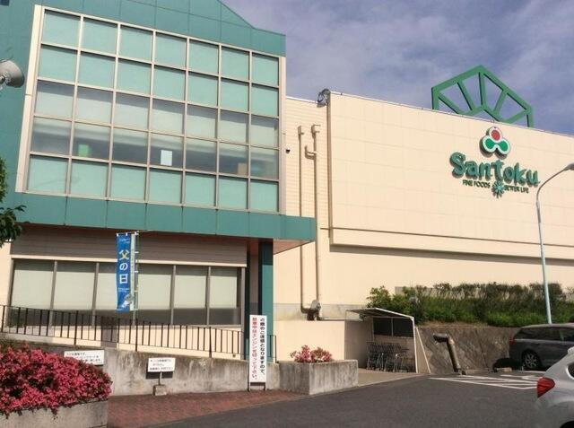 多摩市落合４丁目のアパートの周辺