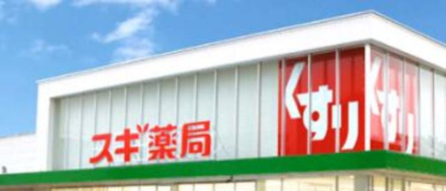 多摩市落合４丁目のアパートの周辺