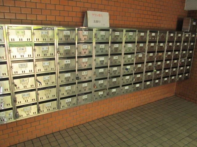 ニューライフ大森のその他共用部分