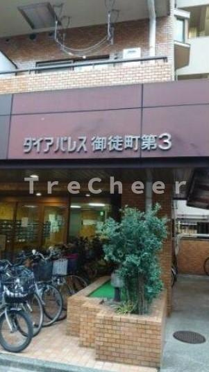 ダイアパレス御徒町第３のその他共用部分