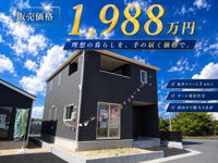 クレイドルガーデン西岐波の画像
