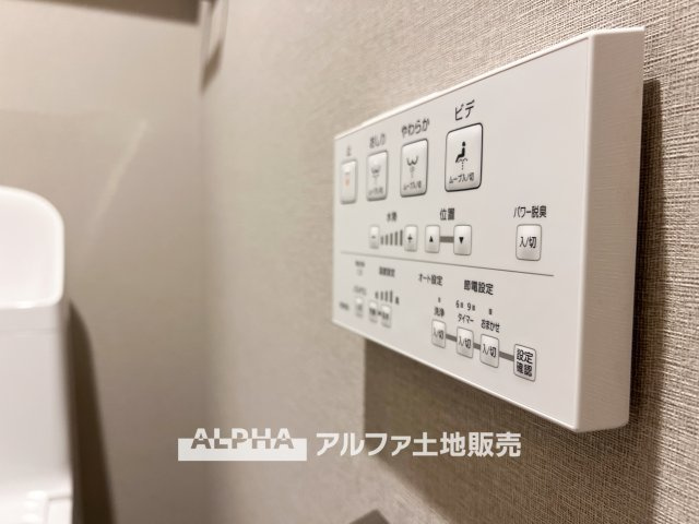 日神パレステージ武蔵砂川のトイレ|【Warm water flush toilet】
◆温水洗浄便座付きトイレ◆お掃除も楽々。快適に過ごすためには今や欠かせない設備の一つです。壁掛けリモコンで使いやすくいつでも清潔に保てます。