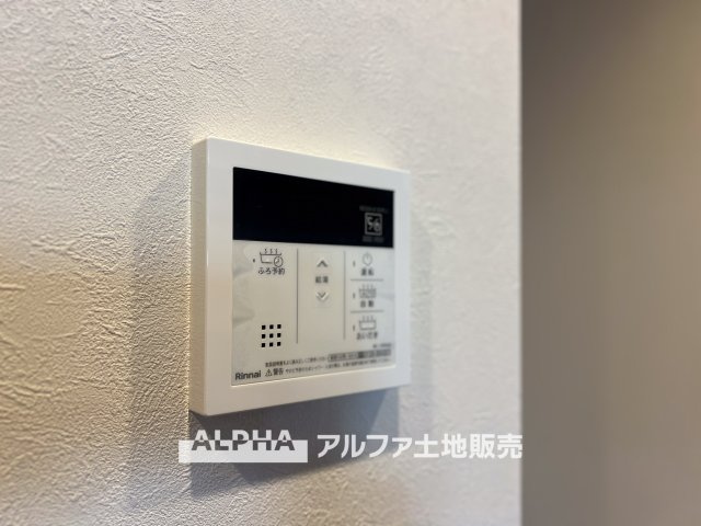 日神パレステージ武蔵砂川の発電・温水設備