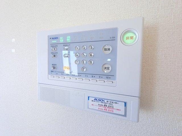 【セキュリティ】