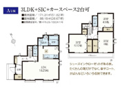 新座市栗原　全4棟　A号棟の画像