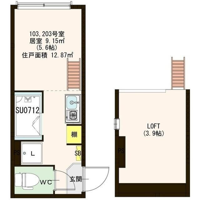 プリマルーチェ