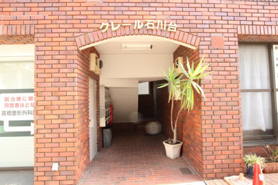 【エントランス】 | クレール石川台