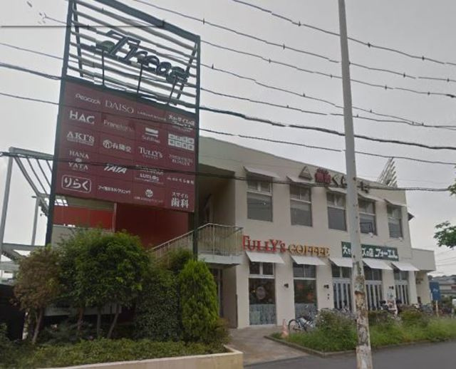 ルミエール湘南の周辺