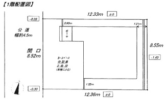 【その他】 | 平戸5丁目新築戸建て | 配置図