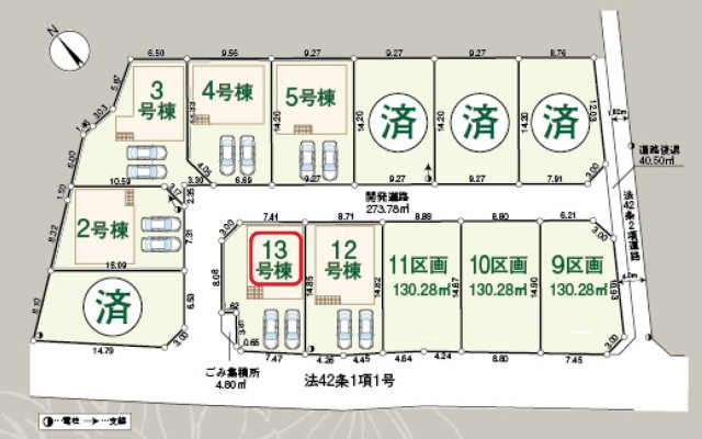 入間市大字下藤沢・全13棟　新築一戸建　13号棟の設備