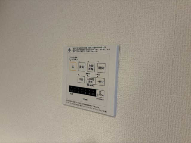 YKメゾン舞子台の設備