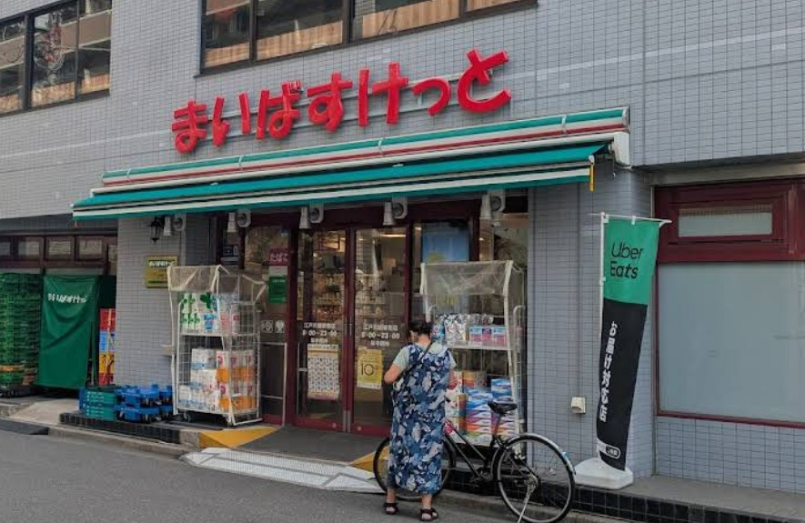 オープンンレジデンシア神楽坂プレイスの周辺