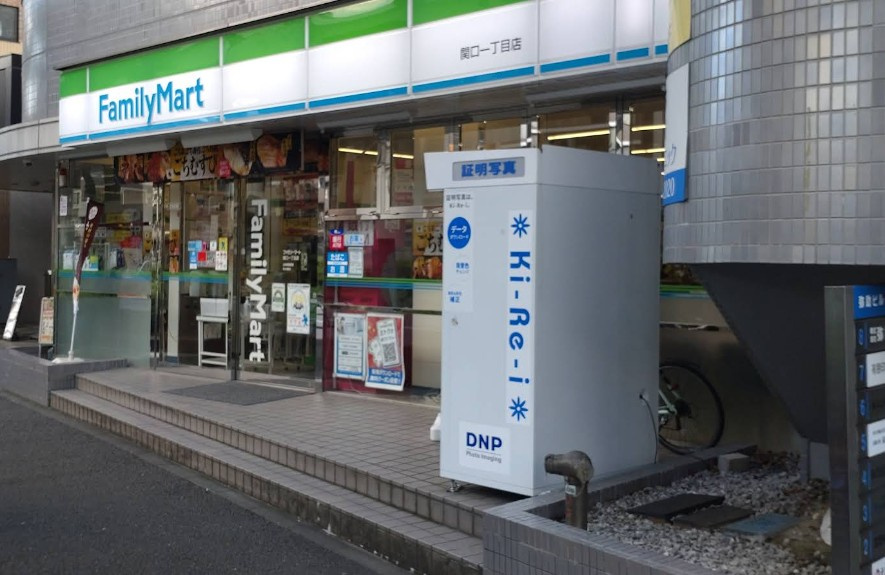 オープンンレジデンシア神楽坂プレイスの周辺