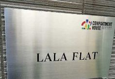 LALAFLAT（ララフラット）のその他|物件名