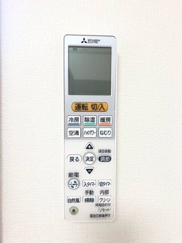 ベルシオン白山の設備