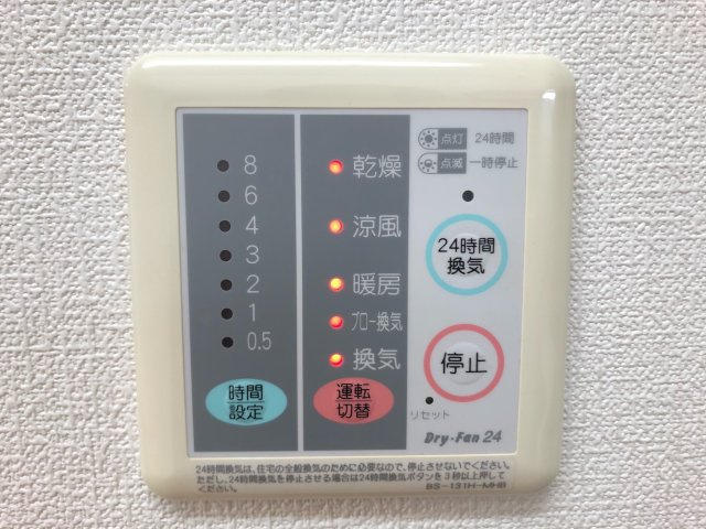 ベルシオン白山の設備